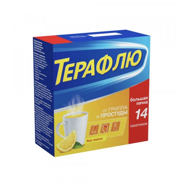 Сколько Стоит Порошок Терафлю