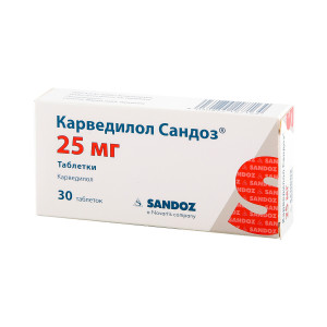 Карведилол Сандоз, таблетки 25 мг, 30 шт