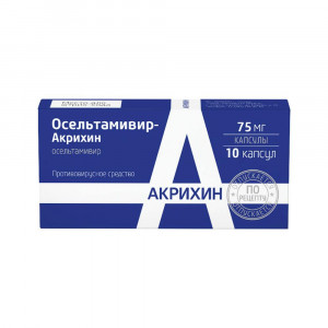 Осельтамивир-Акрихин, капсулы 75 мг, 10 шт