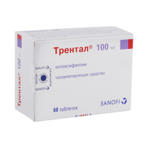 Трентал, таблетки кишечнорастворимые 100 мг, 60 шт