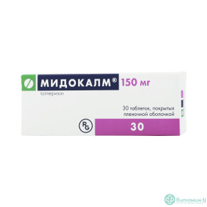 Мидокалм, таблетки 150 мг, 30 шт
