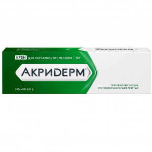Акридерм, крем 0,05%, 15 гр