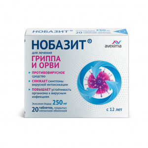 Нобазит, таблетки 250 мг, 20 шт