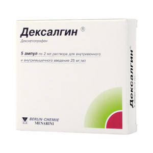 Дексалгин, раствор для инъекций, ампулы 25 мг/мл 2 мл, 5 шт