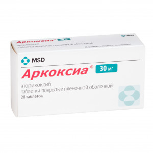 Аркоксиа, таблетки 30 мг, 28 шт