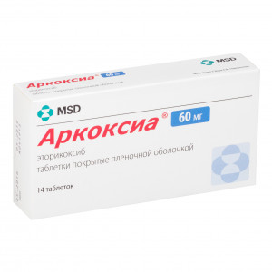 Аркоксиа, таблетки 60 мг, 14 шт