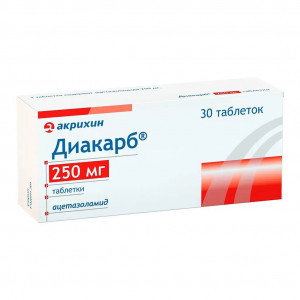 Диакарб, таблетки 250 мг, 30 шт