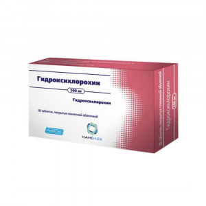 Гидроксихлорохин, таблетки 200 мг, 30 шт