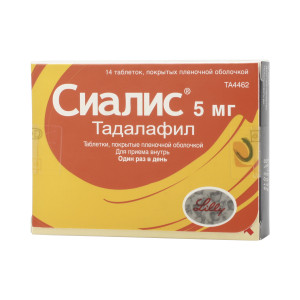 Сиалис, таблетки 5 мг, 14 шт
