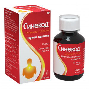 Синекод, сироп 1,5 мг/мл, 100 мл