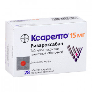 Ксарелто, таблетки 15 мг, 28 шт