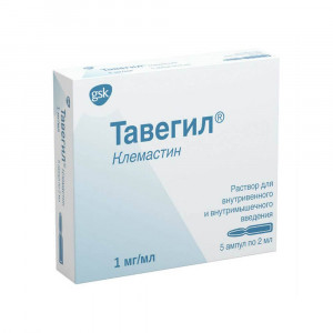 Тавегил противоаллергическое средство, раствор, (ампулы) 2 мг, 2 мл, 5 шт