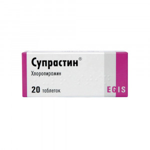 Супрастин, таблетки 25 мг 20 шт