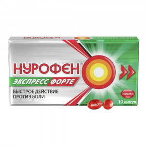 Нурофен Экспресс Форте капсулы 400 мг, 10 шт