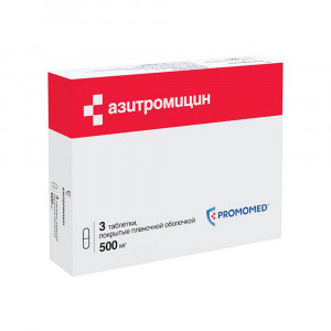 Азитромицин, таблетки 500 мг, 3 шт