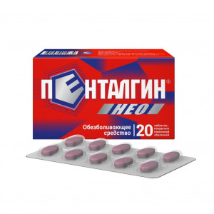 Пенталгин Нео, таблетки 50 мг+220 мг+325 мг, 20 шт