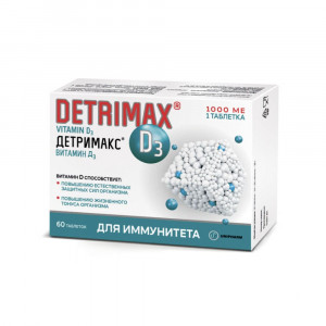 Детримакс Витамин Д 3 таблетки 1000 МЕ, 60 шт.