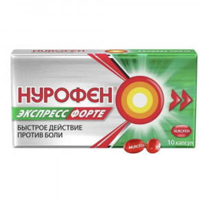 Нурофен Экспресс капсулы 200 мг, 10 шт