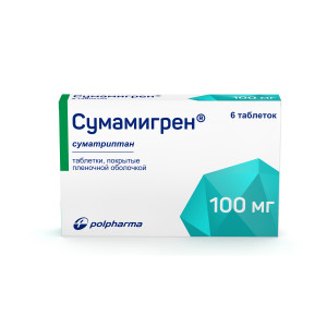 Сумамигрен, таблетки 100 мг, 6 шт