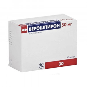 Верошпирон, капсулы 50 мг, 30 шт