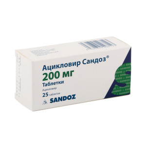 Ацикловир Сандоз, таблетки 200 мг, 25 шт