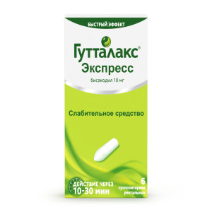 Гутталакс Экспресс, суппозитории ректальные 10 мг, 6 шт