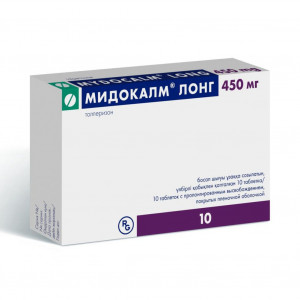 Мидокалм Лонг, таблетки 450 мг, 30 шт