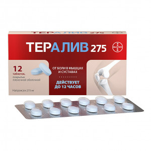 Тералив, таблетки 275 мг, 12 шт