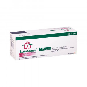 Пульмикорт, суспензия для ингаляций 0.25 мг/мл 1 доза 2 мл, 20 шт
