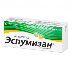Эспумизан, капсулы 40 мг, 50 шт
