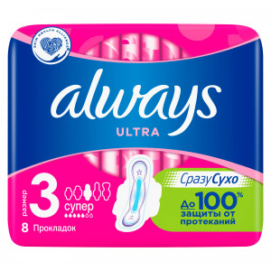Always Ultra Super Женские гигиенические прокладки, 8 шт