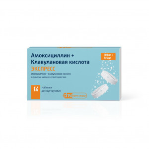 Амоксициллин+Клавулановая кислота ЭКСПРЕСС, таблетки 500 мг+125 мг, 14 шт