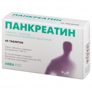 Панкреатин, таблетки 100 мг, 60 шт