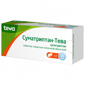 Суматриптан-Тева, таблетки 50 мг, 2 шт