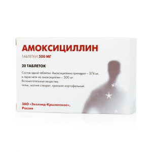 Амоксициллин, таблетки 500 мг, 20 шт