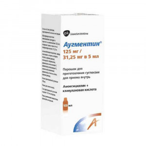 Аугментин, суспензия 156 мг/5 мл , флаконы 100 мл
