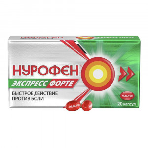 Нурофен Экспресс капсулы 200 мг, 24 шт