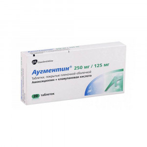 Аугментин, таблетки 250 мг + 125 мг, 20 шт