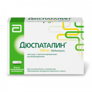 Дюспаталин, капсулы 200 мг, 30 шт