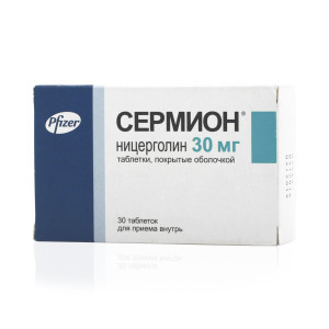 Сермион, таблетки 30 мг, 30 шт