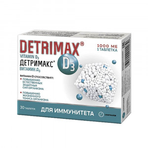 Детримакс Витамин Д 3 таблетки 1000 МЕ, 30 шт.