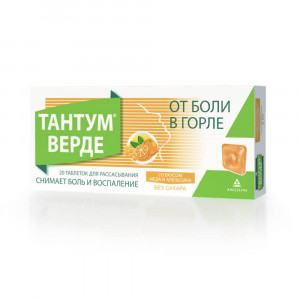 Тантум Верде таблетки для рассасывания 3 мг со вкусом апельсина и меда, 20 шт.