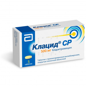 Клацид СР, таблетки пролонгированные 500 мг, 5 шт