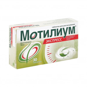 Мотилиум Экспресс, таблетки для рассасывания 10 мг, 30 шт