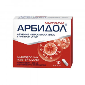 Арбидол Максимум, капсулы 200 мг, 10 шт