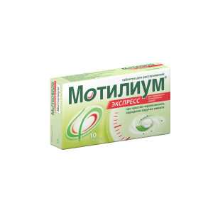 Мотилиум Экспресс, таблетки для рассасывания 10 мг, 10 шт