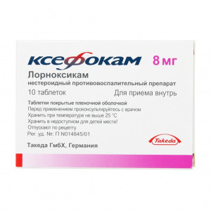 Ксефокам, таблетки 8 мг, 10 шт