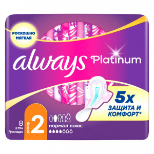Always Normal Ultra Plus Platinum Женские гигиенические прокладки, 8 шт