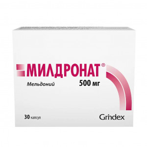 Милдронат, капсулы 500 мг, 30 шт
