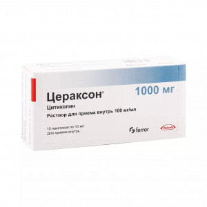 Цераксон, раствор для приема внутрь 100 мг/мл, 10 мл, 10 шт